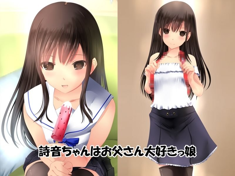 美少女JSはお父さんが大好きすぎて毎日毎時毎秒ラブラブ膣内射精父娘ックス！受精してXX歳の母になるのも当然な話