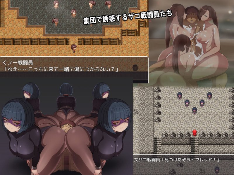 悪の女幹部クエスト～ライフレッドを狙うカルゴス団の誘惑～