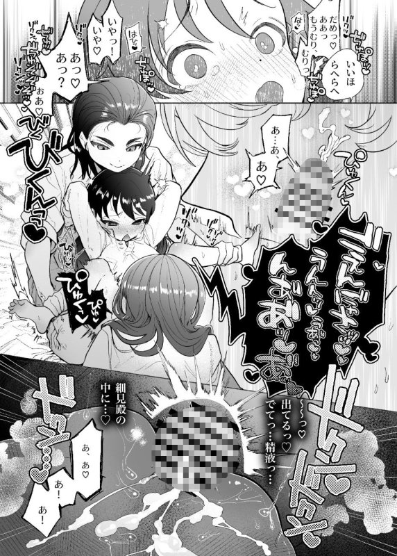 あゝ、私の先輩殿