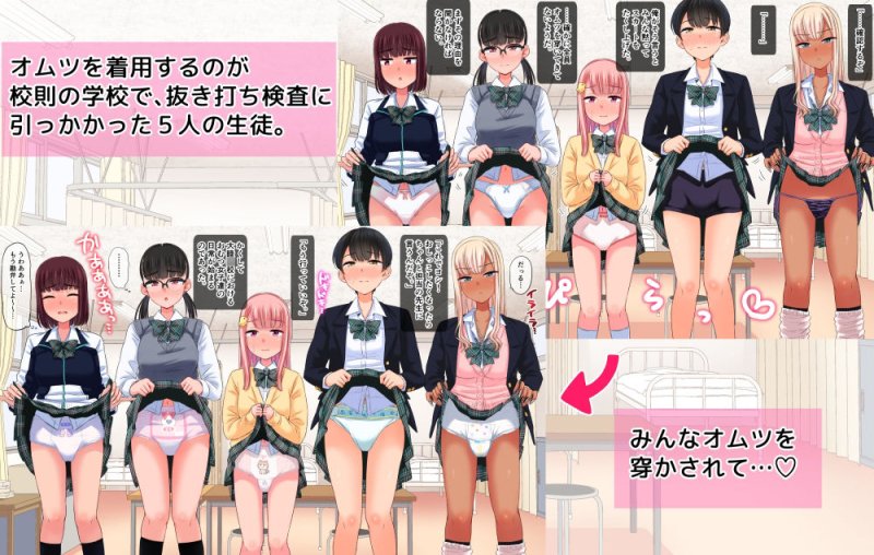 オムツを替えるのは先生のお仕事ですー。