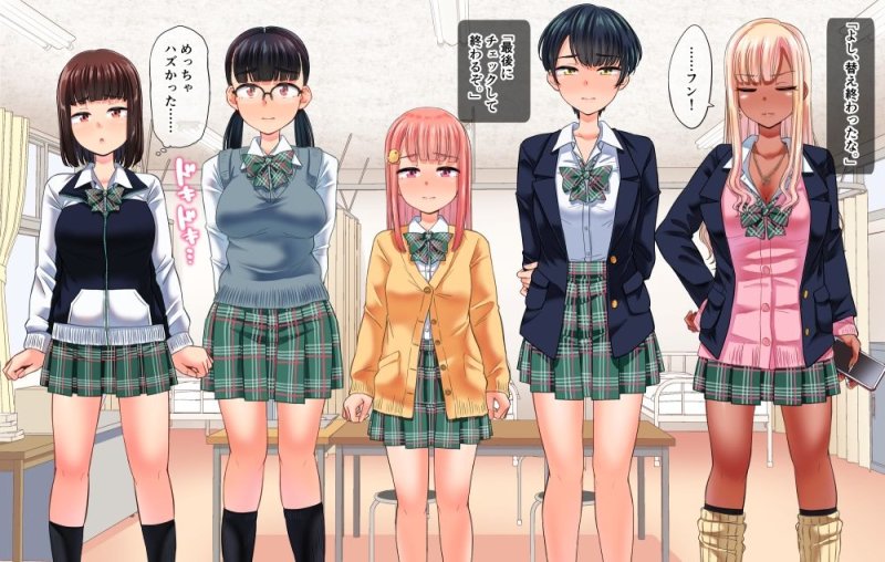 オムツを替えるのは先生のお仕事ですー。