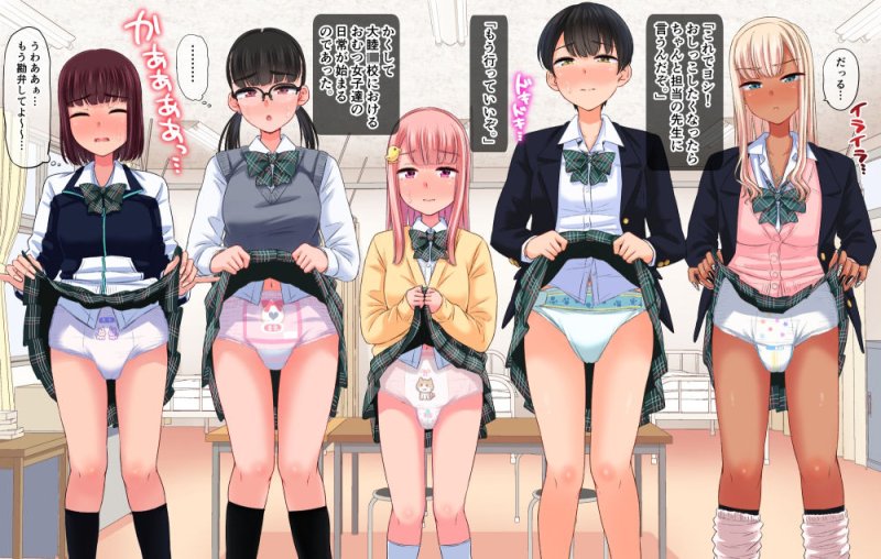 オムツを替えるのは先生のお仕事ですー。