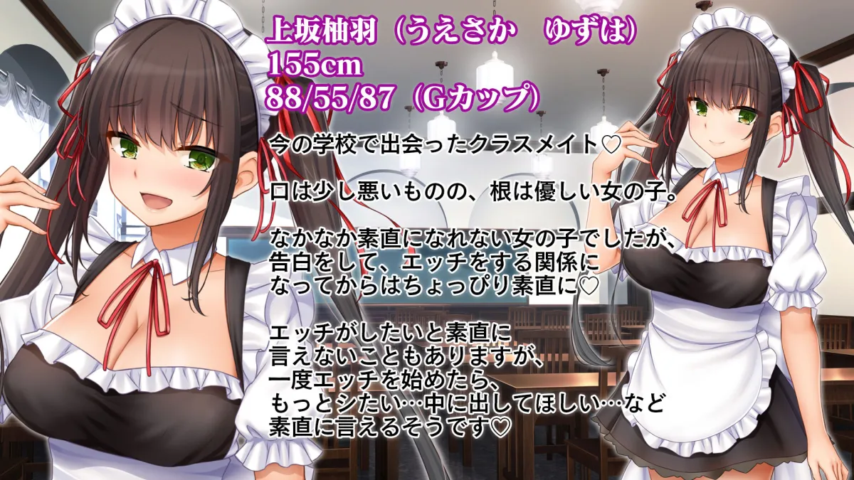 トリプルまんこに挿れ放題！次はメイドで4Pハーレム！～文化祭で巨乳メイドの彼女たちとご奉仕エッチ！～