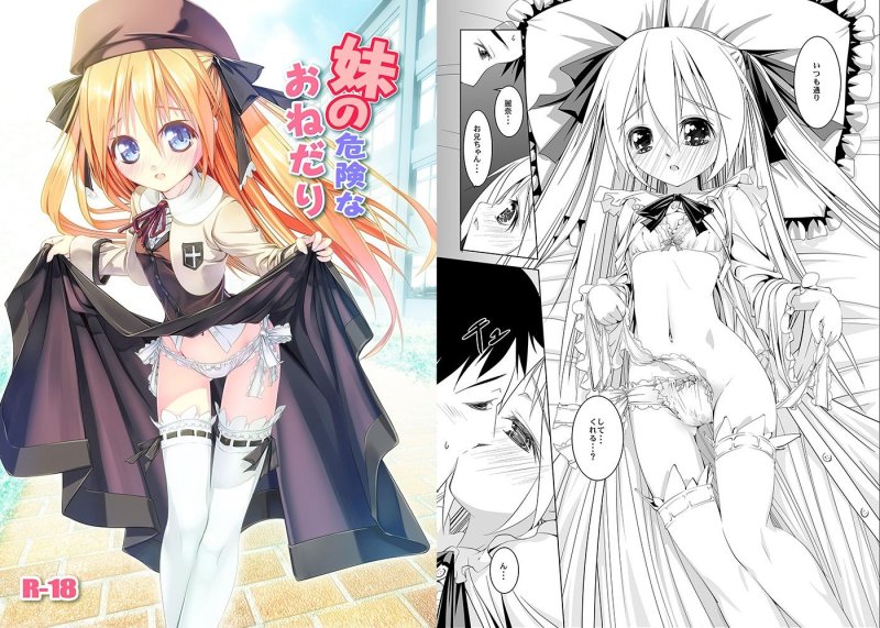 旧作同人誌8冊セット