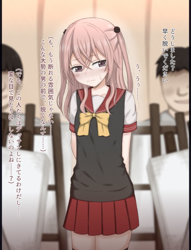 ジュジュ様が騙されてヌードモデルをする話