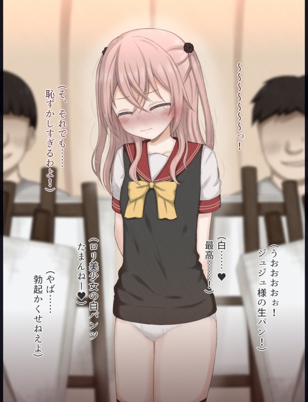 ジュジュ様が騙されてヌードモデルをする話