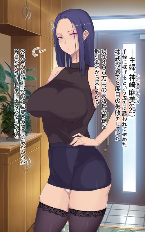 借金を抱えた美人妻、旦那不在の白昼に金融屋のチンポで断れなセックス