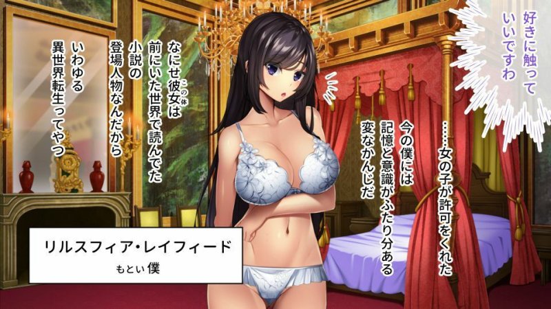 言いなり悪役令嬢にTS転生 ～横暴婚約者と一ヶ月間耐久セックス～