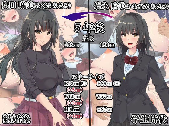 ゲームで知り合った学生とHしまくった後、5年後に人妻になった彼女にオレの子を孕ませてみた！！