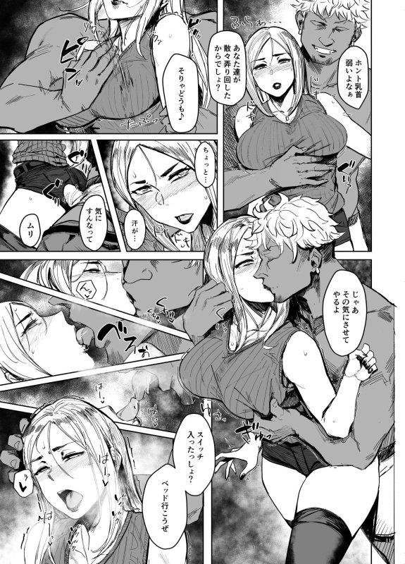 Special EXtra FRIEND セフレ妻ゆかり Vol.01 RE