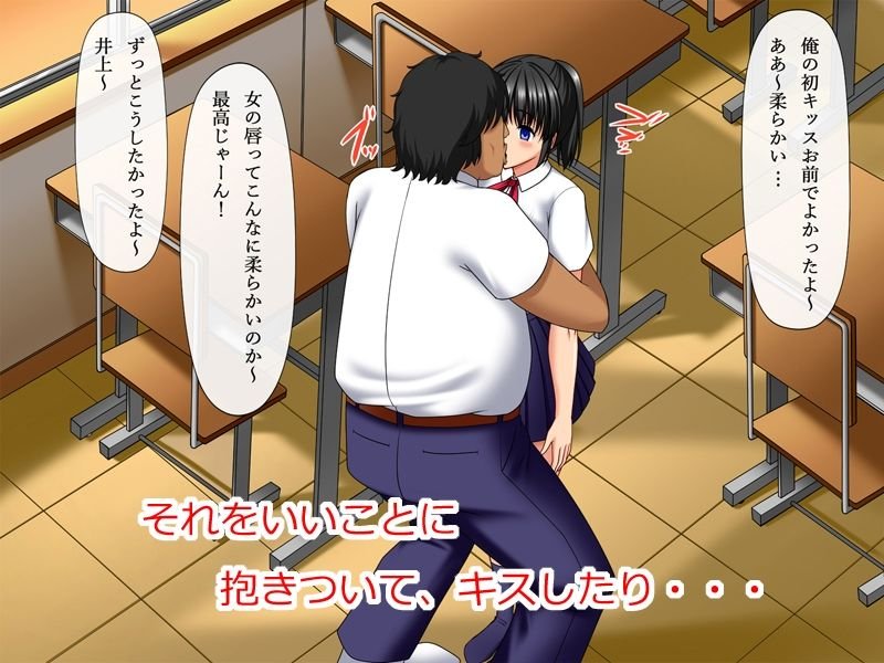 催眠アプリでやりたい放題～犯されていることを彼女は知らない～