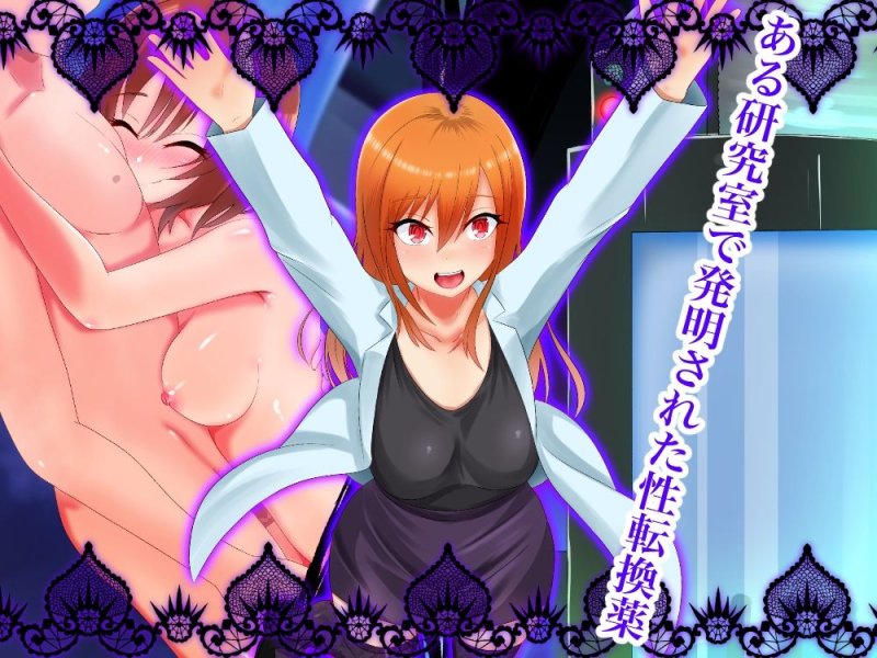 女の子同士のパンデミックセックス