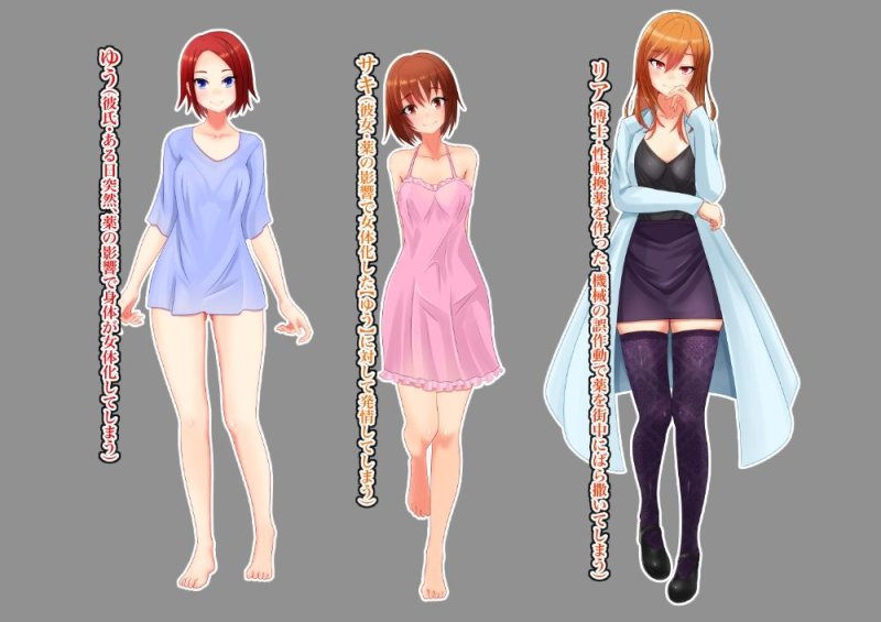 女の子同士のパンデミックセックス