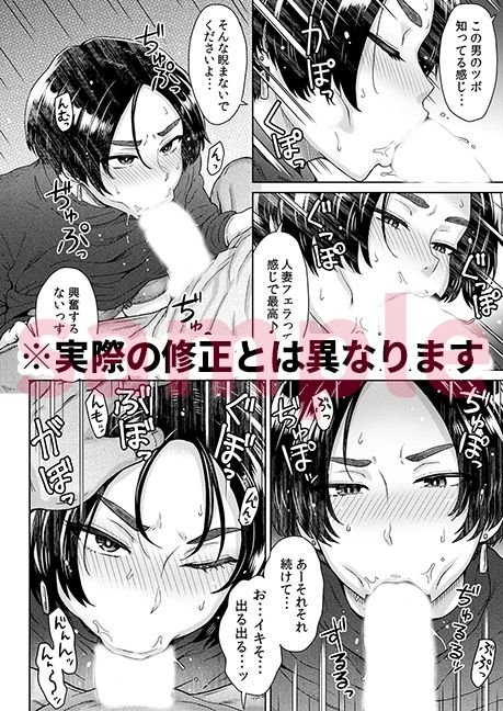 姉御肌人妻 仁美（32歳） ～大学時代の後輩に…～