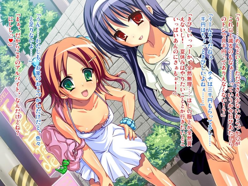 【期間限定700→300円】ドスケベビッチな援交リトルガール（小学年）のセックス三昧夏休み ～あかり＆雪乃～ 前編