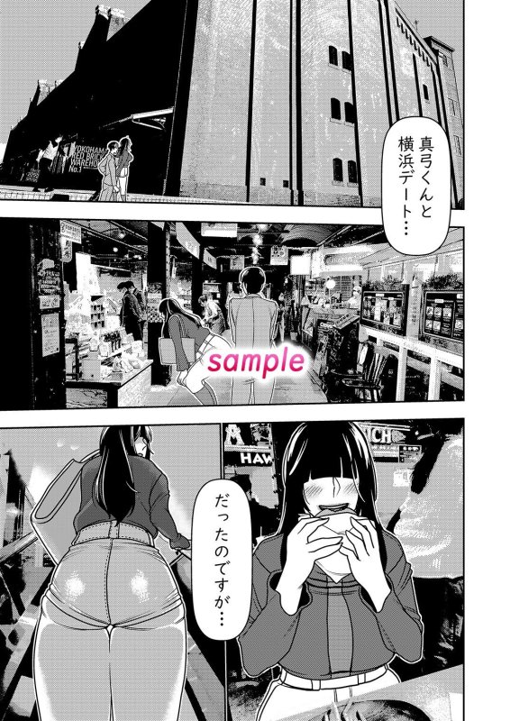 婚活お姉さんの媚び媚び求愛セックス2