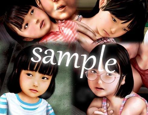 痴態画集ひなどり24 動画7本 CG20枚差分含め計59枚