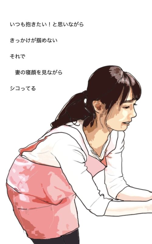 美希の告白 妻は息子と…そして…結婚17年目の悲劇