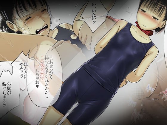 オトナニナルヒ 2