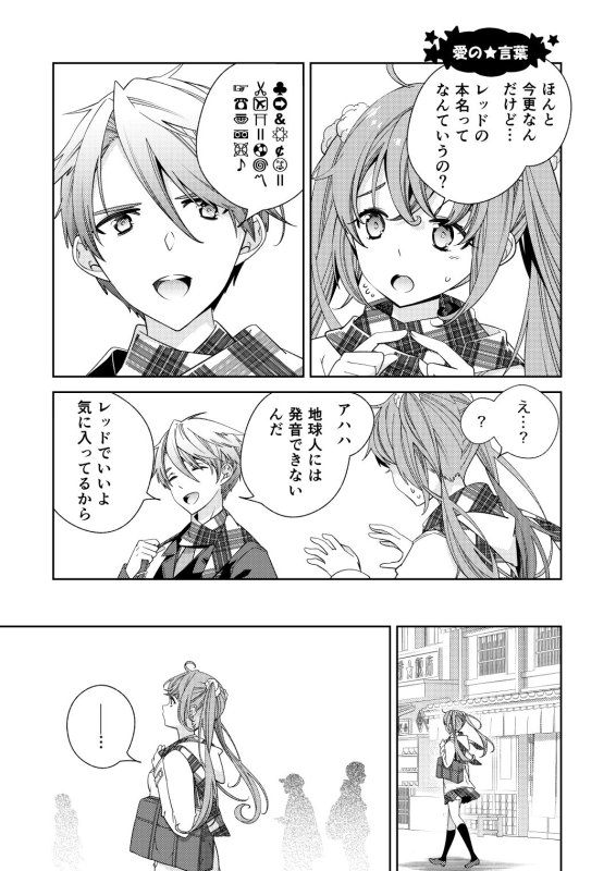 BORDER LINE ！！ 2