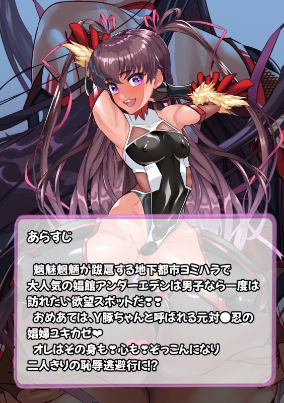 Y豚ちゃんのぶひぶひ露出探訪