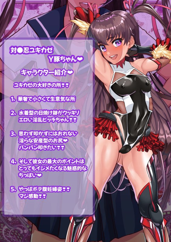 Y豚ちゃんのぶひぶひ露出探訪