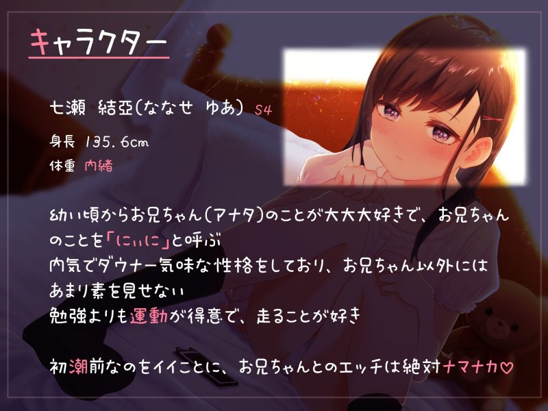 【オホ声オンリー:CV兎月りりむ。】お兄ちゃん大好きっ子妹と毎日イチャラブ甘オホエッチ。【KU100】