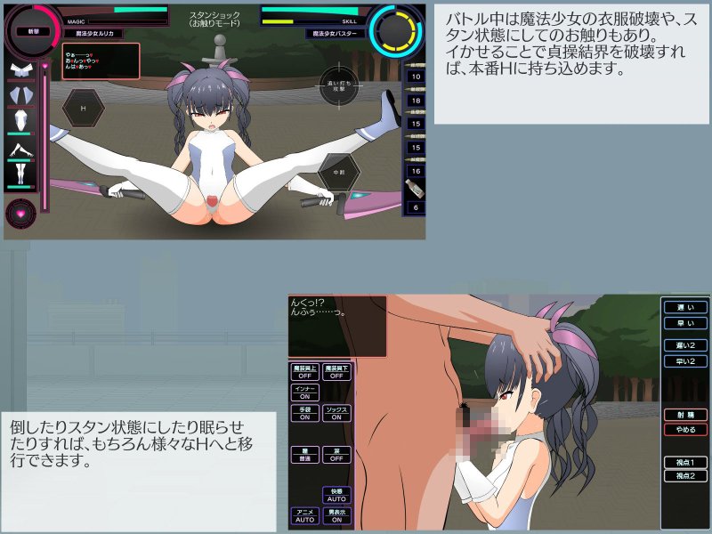 魔法少女（メスガキ）はやっぱりバトルでワカらせたい