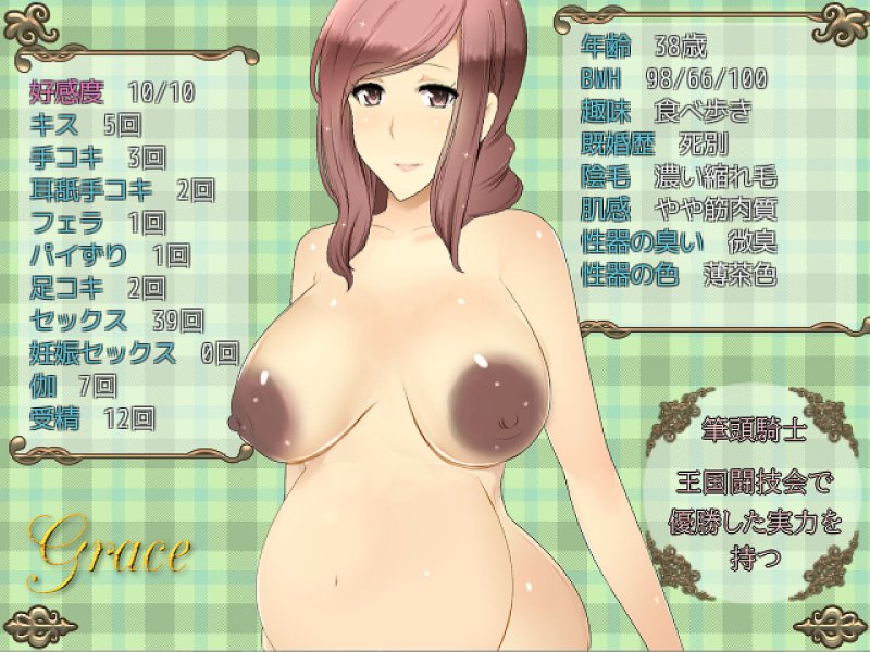 異世界で人妻多めなお姉さん達と冒険しませんか？～おねショタハーレム転生譚