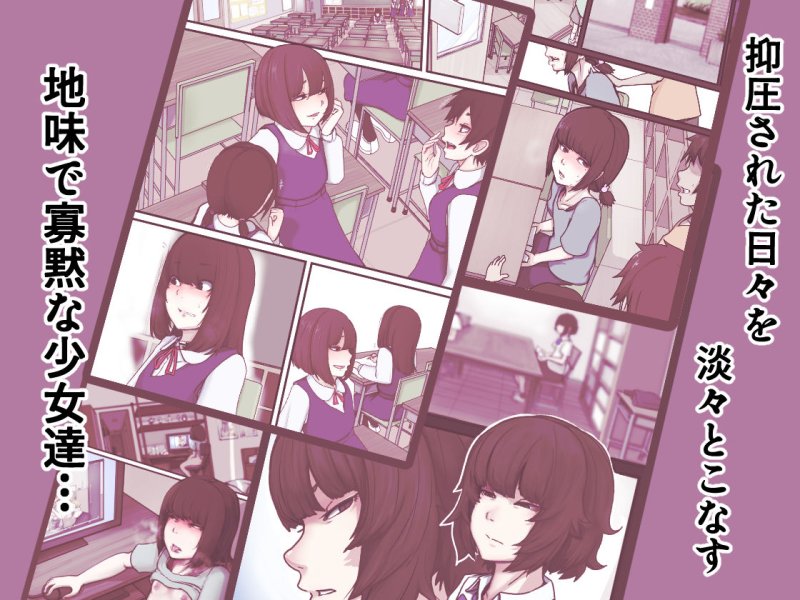 おどおど ～私達、色々考えてます～