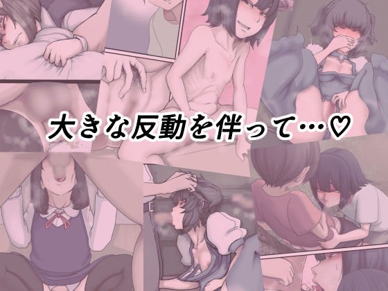 おどおど ～私達、色々考えてます～