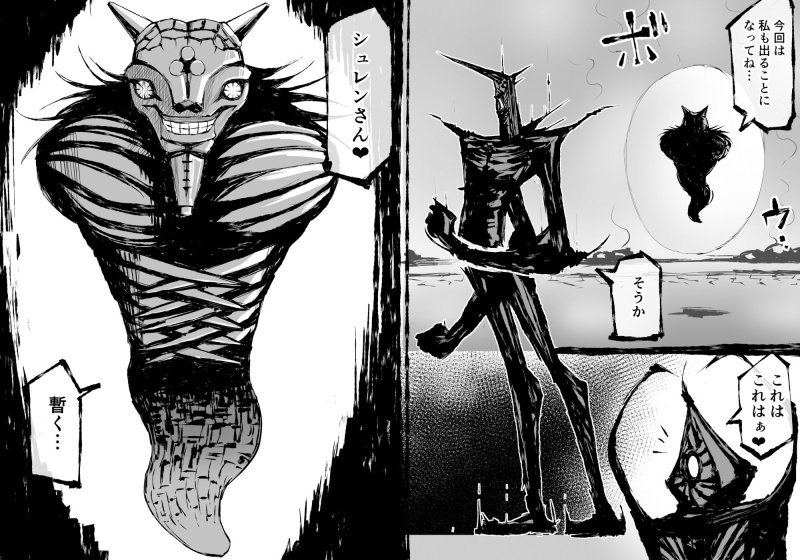 融合戦争～人類存亡をかけた闘い！孕ませ地獄へ突入～1章4話