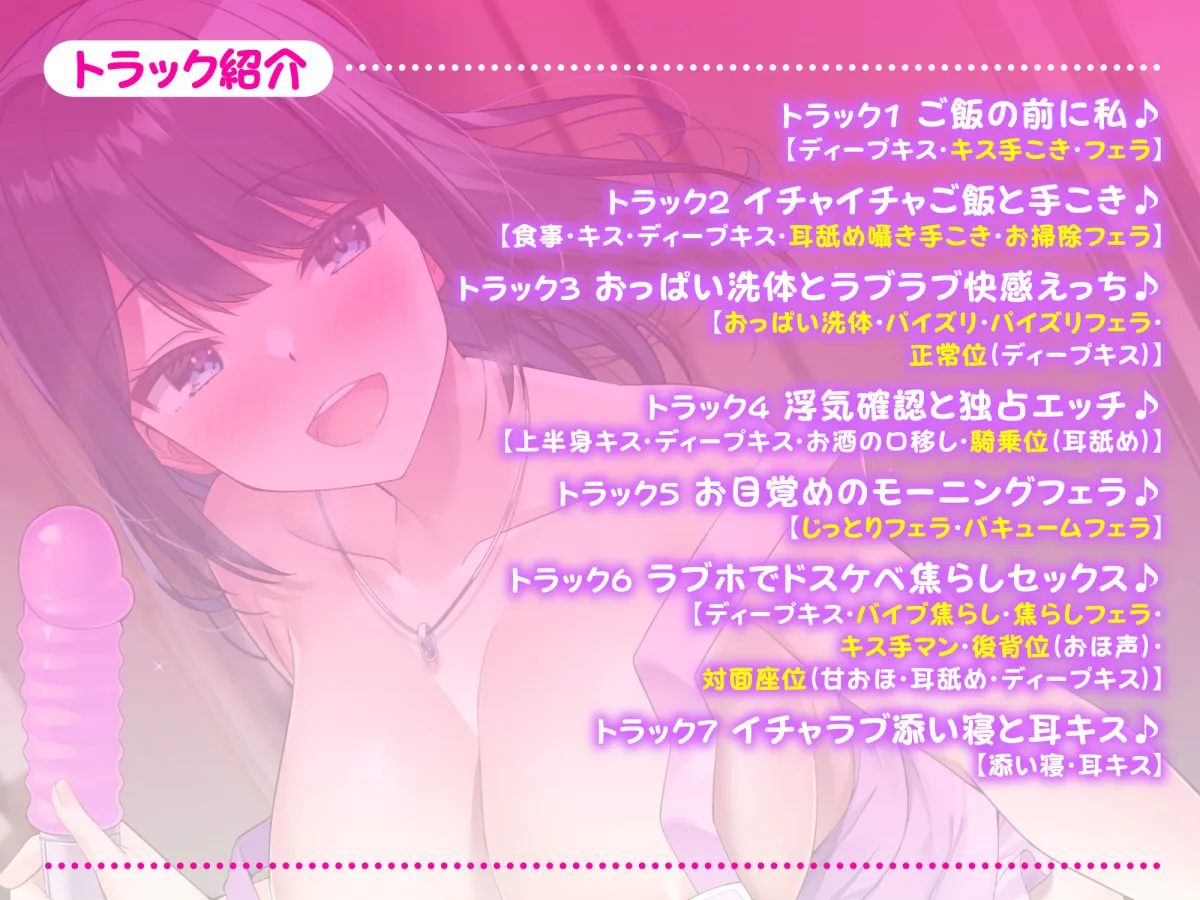 【超リアル！】性欲がすごい新妻とひたすら甘々な新婚イチャラブえっち！【KU100】