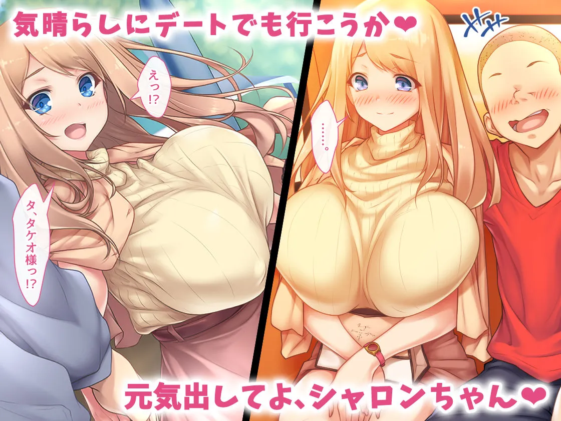 友達の家のメイドがめちゃくちゃ好みだったので、俺のメスにしてやりました