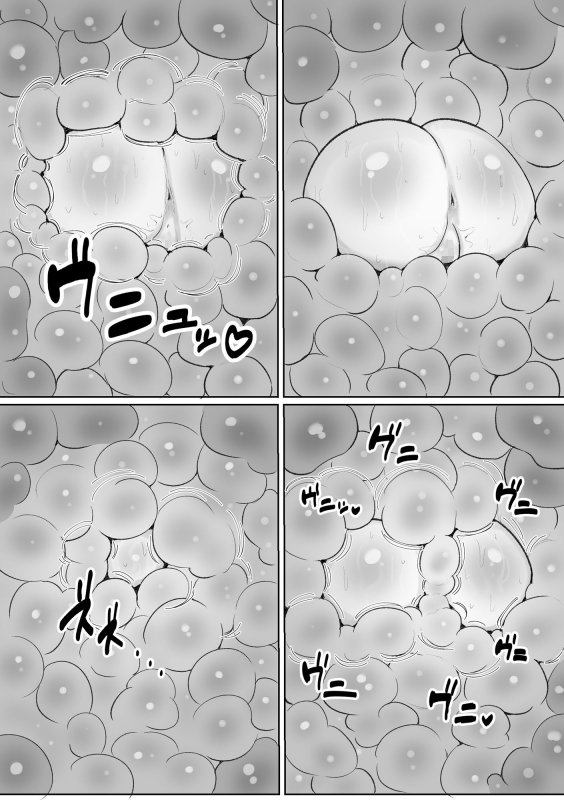 魔法少女の子宮にある濃い魔法パワーを餌にして育つ触手の子