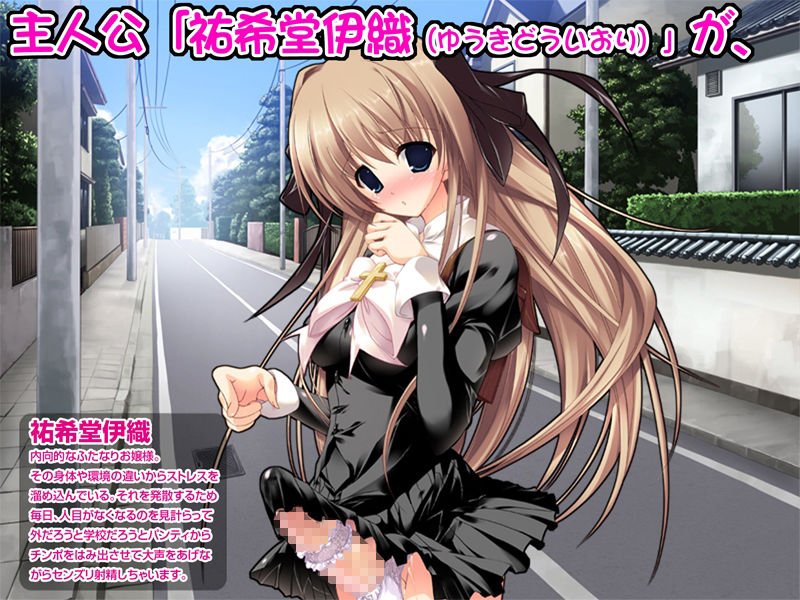 ドスケベふたなりっ娘が人目を盗んで大声でセンズリ～朝からずっしりミルクポット1.5L～