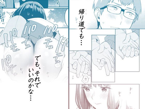 補習が必要な僕ら【総集編】