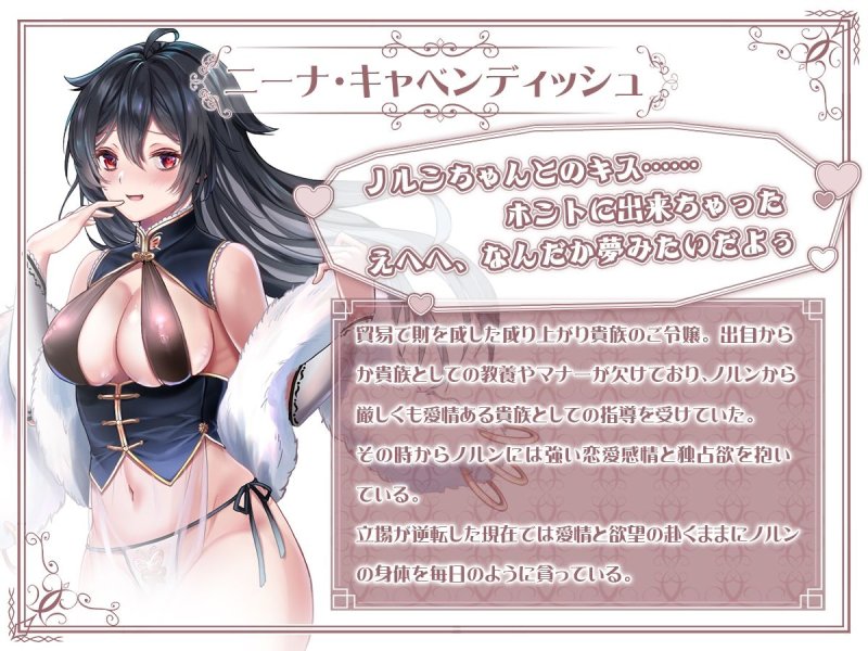 ヤンデレお嬢様の性奴隷教育 ～名門貴族のお嬢様が買い取られた先は幼馴染の家でした～