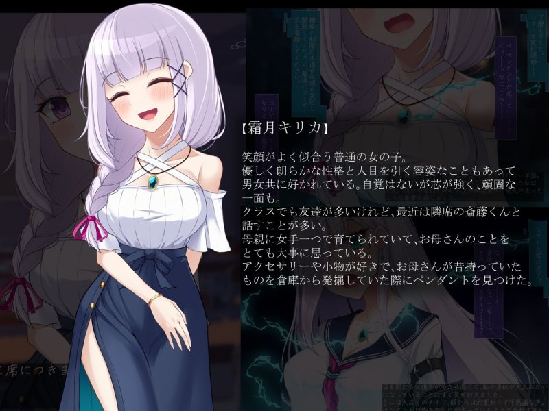 霜月キリカは淫らな怪物に屈しない:RE