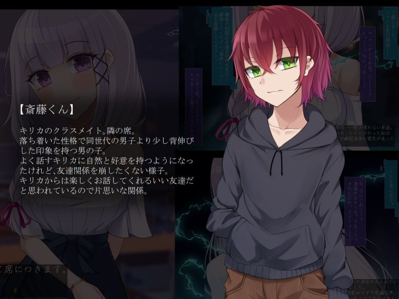 霜月キリカは淫らな怪物に屈しない:RE