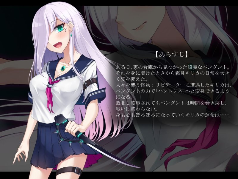 霜月キリカは淫らな怪物に屈しない:RE