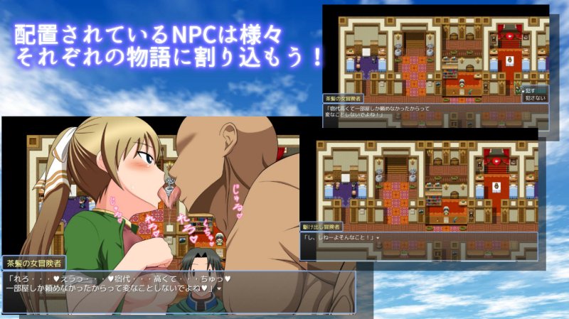 物語の世界に転移してNPC娘を犯して救え！ ～狂乱の舞姫～
