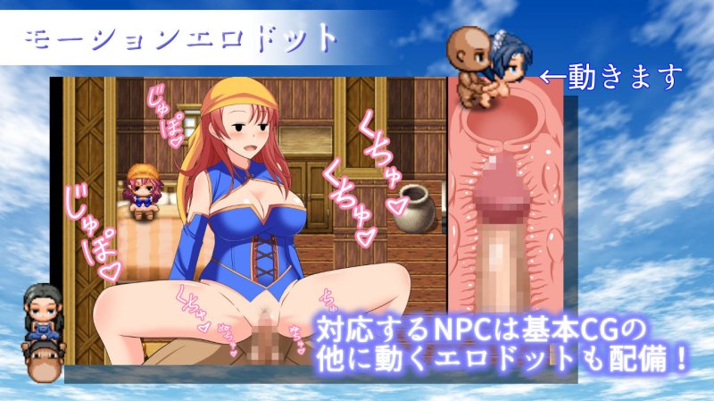 物語の世界に転移してNPC娘を犯して救え！ ～狂乱の舞姫～