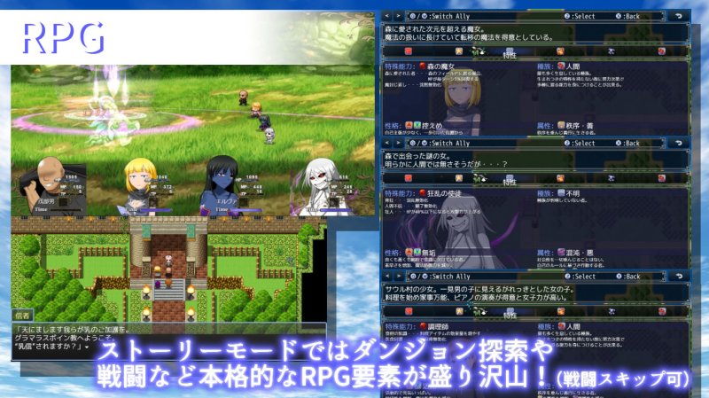 物語の世界に転移してNPC娘を犯して救え！ ～狂乱の舞姫～