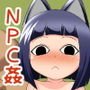 物語の世界に転移してNPC娘を犯して救え！ ～狂乱の舞姫～