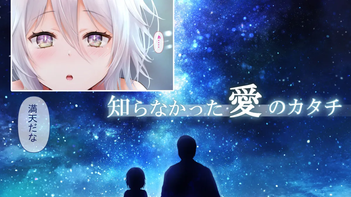 レンタルペット日記～とある少女の調教記録～