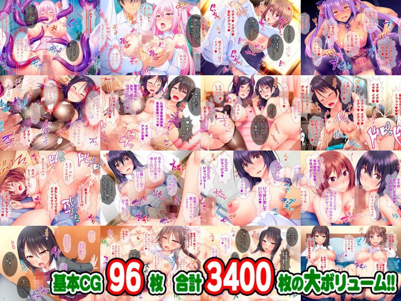 【期間限定】すてりい原画CG集 総集編 8作品お得セット【22/6/6まで】