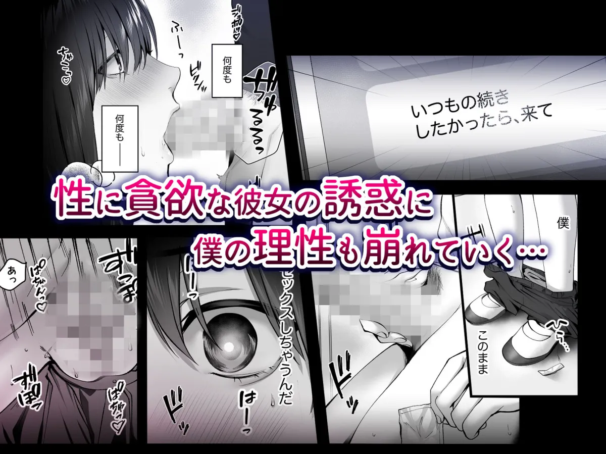 影山さんは目立たない。