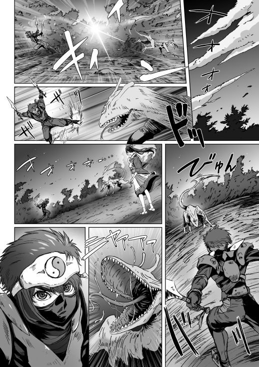 闇夜の黙示録～月に濡れた姉弟～