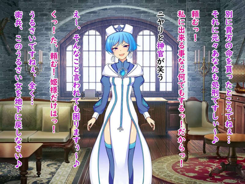 女騎士の強制羞恥ブザマ地獄 捕虜として敵国でまんこを広げながら最低無様な命乞いを披露する国辱の日々